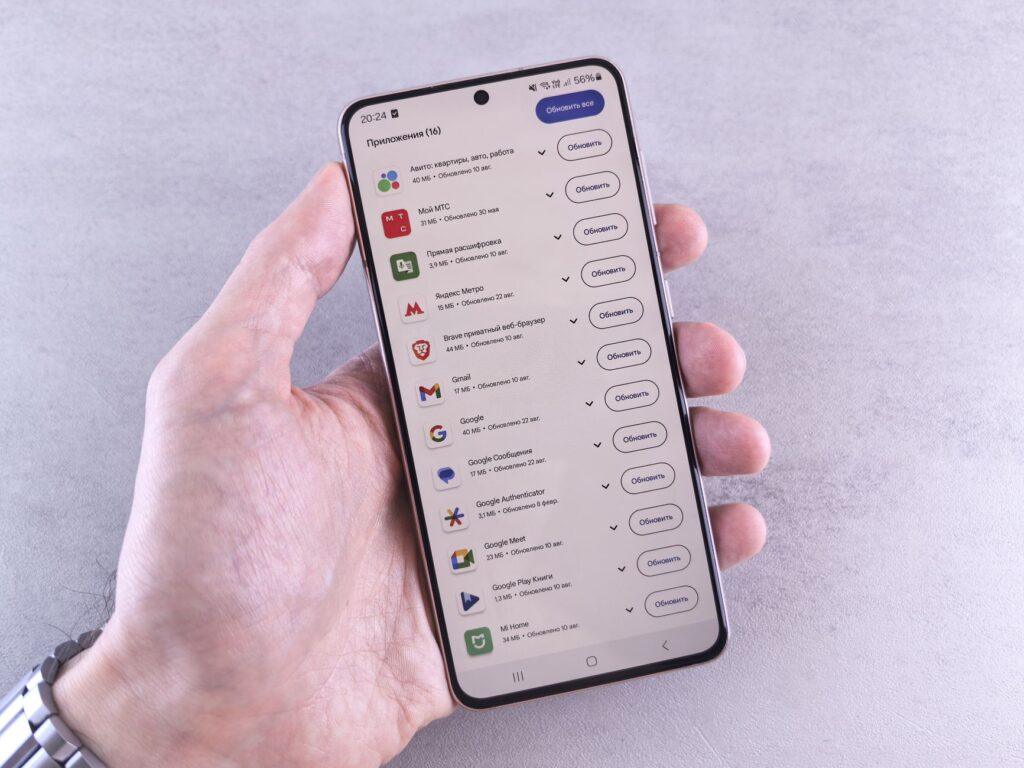 Illustration of The Difference Between System Updates and Application Updates